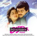 Aasai Movie Poster
