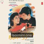 Aasai Thambi Movie Poster - Tamil Movie Songs