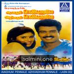 Aavathum Pennale Azhivathum Pennale Movie Poster - Tamil Movie Songs