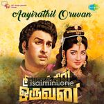 Aayirathil Oruvan movie poster - Download Aayirathil Oruvan MP3 Songs