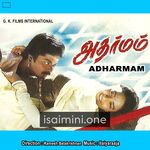 Adharmam Movie Poster - Tamil Movie Songs