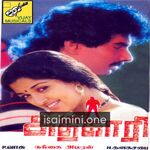 Download Adhikari Tamil Movie Songs