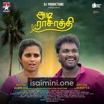 Adi Rasathi Movie Poster - Tamil Movie Songs