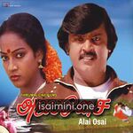 Alai Osai movie poster - Download Alai Osai MP3 Songs