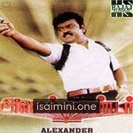 Alexander movie poster - Download Alexander MP3 Songs