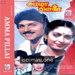 Amma Pillai movie poster - Download Amma Pillai MP3 Songs