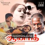 Anand Movie Poster - Tamil Movie Songs