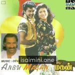 Anbu Magan movie poster - Download Anbu Magan MP3 Songs