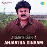 Anjatha Singam movie poster - Download Anjatha Singam MP3 Songs