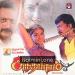 Anthapuram Movie Poster