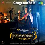 Aranmanai 3 movie poster - Download Aranmanai 3 MP3 Songs