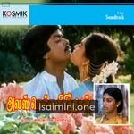 Aval Mella Sirithal Movie Poster - Tamil Movie Songs