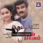 Aval Paavam movie poster - Download Aval Paavam MP3 Songs