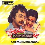 Azhiyatha Kolangal Movie Poster - Tamil Movie Songs