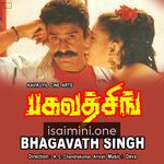 Bhagavath Singh Movie Poster - Tamil Movie Songs