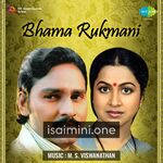 Bhama Rukmani Movie Poster