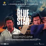 Blue Star Movie Poster