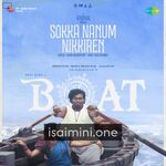 Boat movie poster - Download Boat MP3 Songs