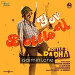 Bottle Radha movie poster - Download Bottle Radha MP3 Songs