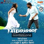 Bramman movie poster - Download Bramman MP3 Songs