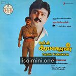 Captain Prabhakaran Movie Poster