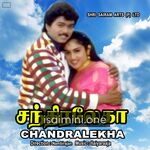 Chandralekha Movie Poster
