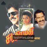 Chandramathi Movie Poster - Tamil Movie Songs