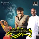 Chatriyan (1990) Movie Poster - Tamil Movie Songs