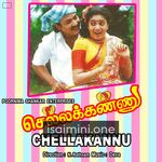 Chella Kannu movie poster - Download Chella Kannu MP3 Songs