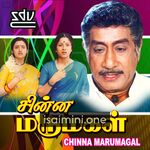 Chinna Marumagal Movie Poster - Tamil Movie Songs