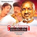 Chinnavar Movie Poster