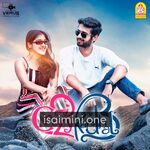 Crazy Kaadhal Movie Poster - Tamil Movie Songs