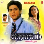 Desam Movie Poster - Tamil Movie Songs