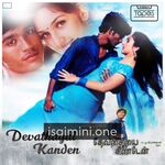 Devathayai Kanden Movie Poster