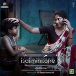 Dhonima Movie Poster - Tamil Movie Songs