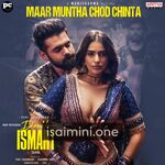 Double ISMART movie poster - Download Double ISMART MP3 Songs