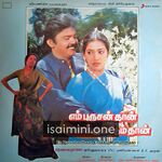 En Purushanthaan Enakku Mattumthaan movie poster - Download En Purushanthaan Enakku Mattumthaan MP3 Songs