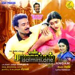 En Rajangam movie poster - Download En Rajangam MP3 Songs