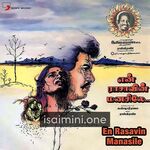 En Rasavin Manasile Movie Poster - Tamil Movie Songs