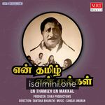 En Thamizh En Makkal movie poster - Download En Thamizh En Makkal MP3 Songs