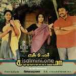 En Uyir Kannamma Movie Poster - Tamil Movie Songs