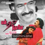 En Uyir Nee Thaane Movie Poster - Tamil Movie Songs