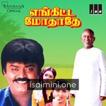 Enkitta Mothathe movie poster - Download Enkitta Mothathe MP3 Songs