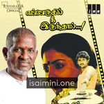 Ennarukil Nee Irunthal movie poster - Download Ennarukil Nee Irunthal MP3 Songs