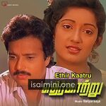 Ethir Kaatru movie poster - Download Ethir Kaatru MP3 Songs