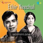 Ethir Neechal movie poster - Download Ethir Neechal MP3 Songs