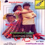 Gangai Karai Paattu movie poster - Download Gangai Karai Paattu MP3 Songs