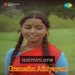 Gramathu Athiyayam Movie Poster