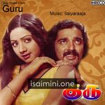 Guru (1980) Movie Poster