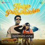 Haiyo Pathikkichu Movie Poster - Tamil Movie Songs